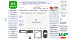 Desktop Screenshot of print7153389.ru