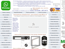Tablet Screenshot of print7153389.ru